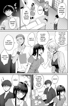 Zoku Boku dake ga Sex Dekinai Ie | I‘m The Only One That Can’t Get Laid in This House Part 2 Page #31