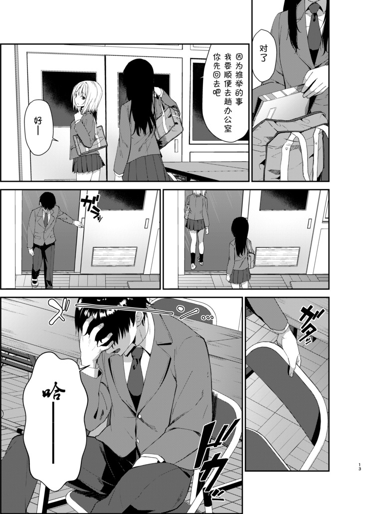 Yuri Netori