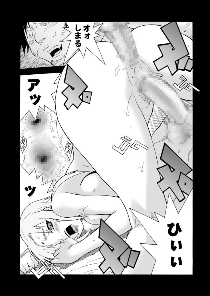 [MG WORKS (Isou Doubaku) Q.N.T DL (Naruto) [Digital]