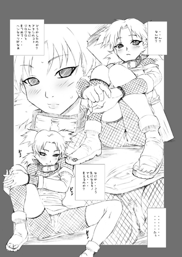 [MG WORKS (Isou Doubaku) Q.N.T DL (Naruto) [Digital]