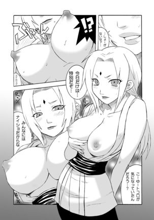 [MG WORKS (Isou Doubaku) Q.N.T DL (Naruto) [Digital] Page #39