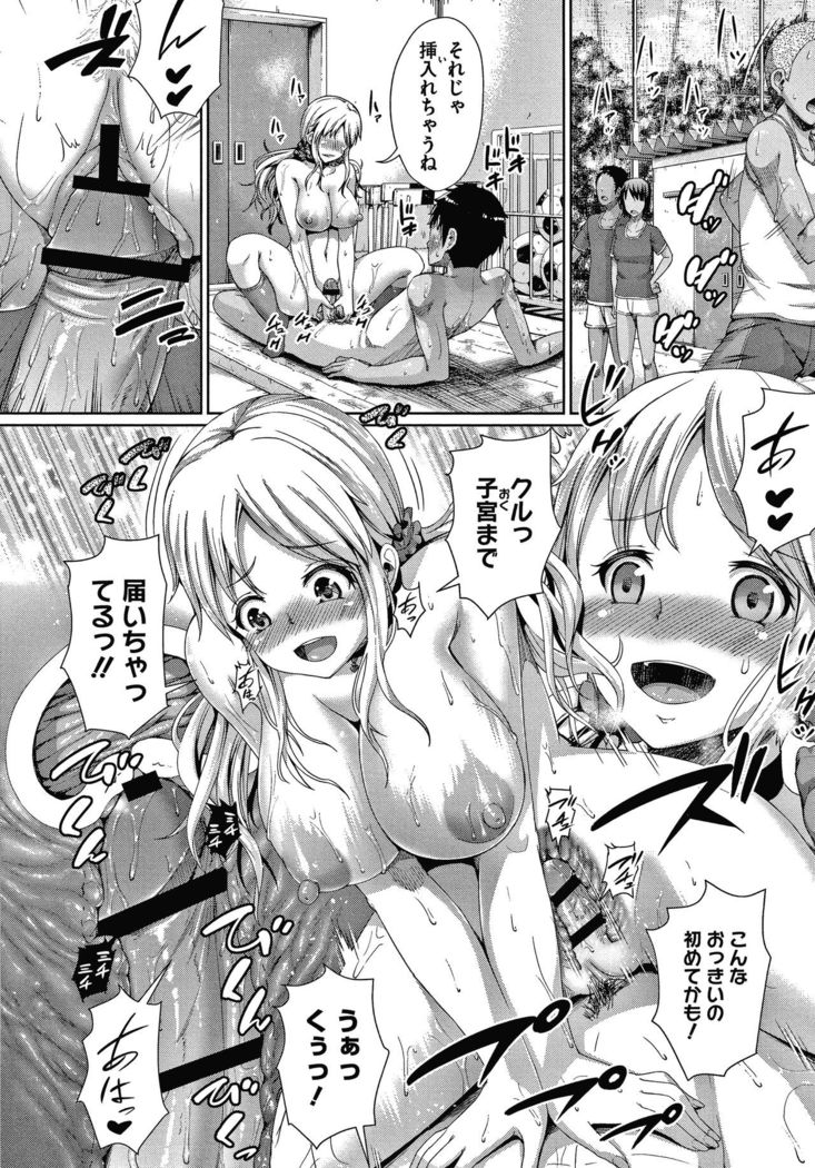 Makita Kiyoka wa H ga Shitai.
