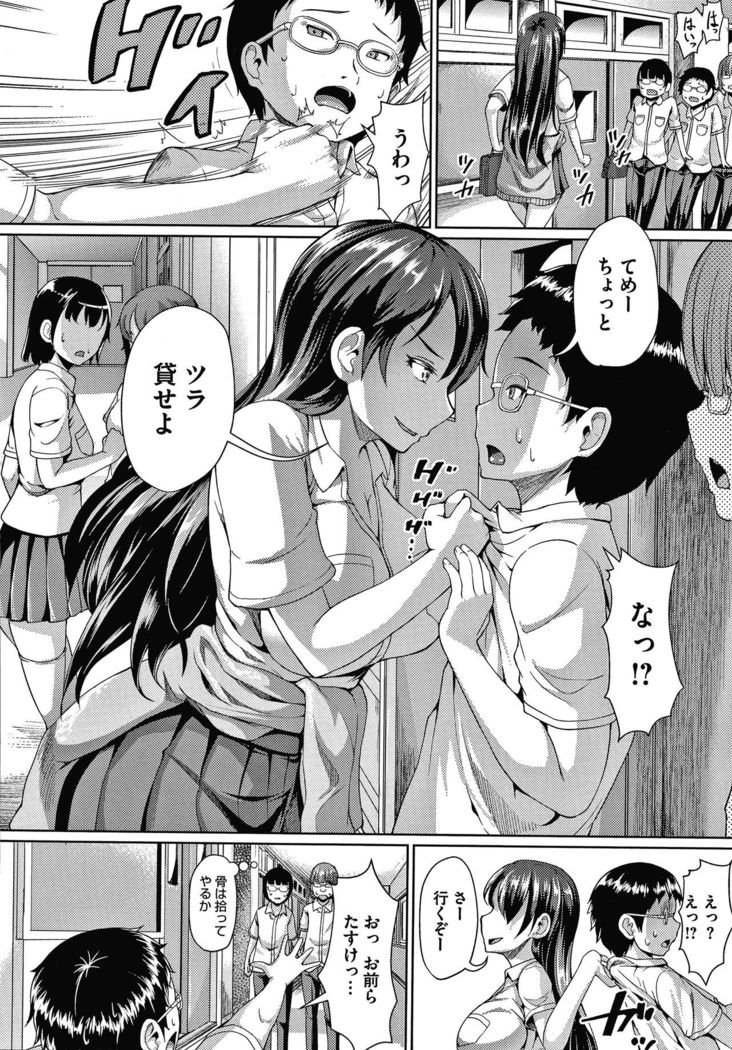 Makita Kiyoka wa H ga Shitai.