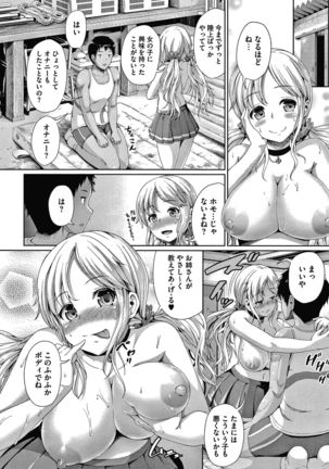 Makita Kiyoka wa H ga Shitai. Page #59