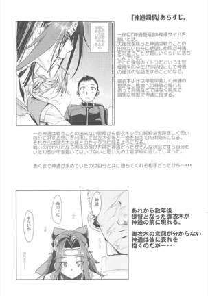 Image 3176488