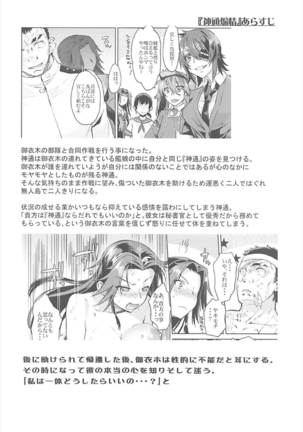 Image 3176492