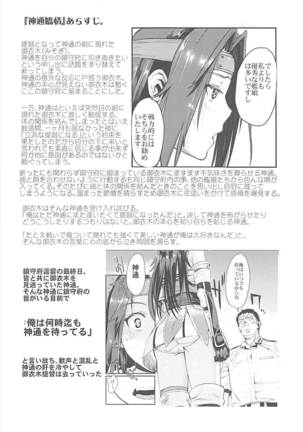 Image 3176487