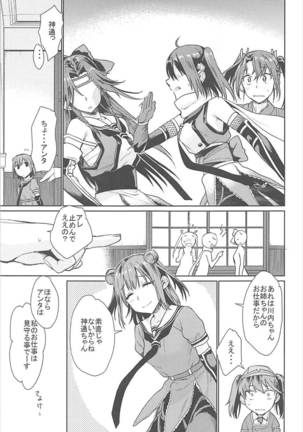 Image 3176493