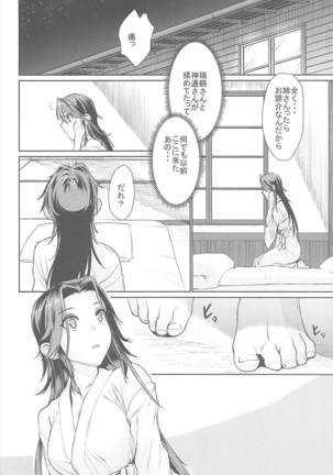 Image 3176494
