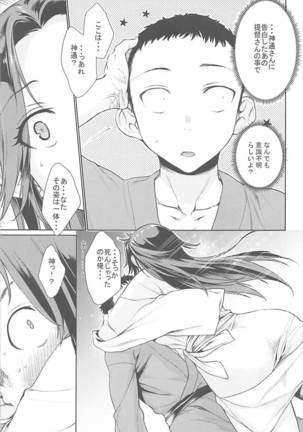 Image 3176495
