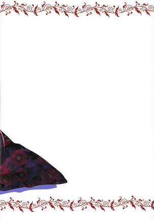 Jintsuu Ai Jou Page #30
