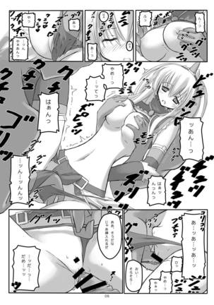 Image 5586174