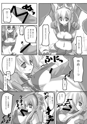 Image 5586180