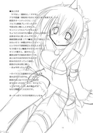 Image 5586179