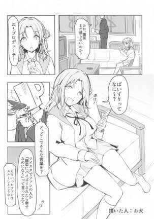 Ichikawa Hinana Paizuri Only Dosukebe Goudoushi Hinana no Ochichi wa Hinanachichi - Page 31