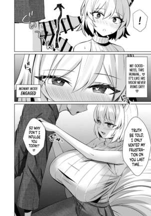 Hatsujou Megitsune Yakumo Ran | Ran Yakumo, Vixen in Heat - Page 23