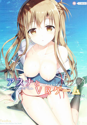 Asuna to VR Game Page #2