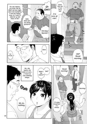 Otoko no Ko compilation sailor jooby - Page 99