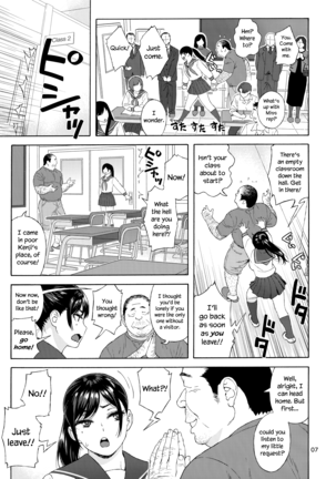 Otoko no Ko compilation sailor jooby - Page 72