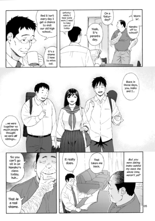 Otoko no Ko compilation sailor jooby - Page 70