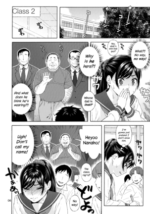 Otoko no Ko compilation sailor jooby - Page 71