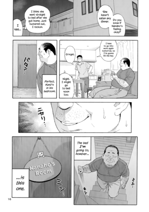 Otoko no Ko compilation sailor jooby - Page 81