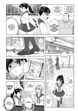 Otoko no Ko compilation sailor jooby - Page 43