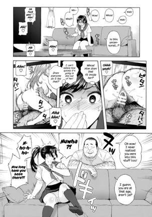 Otoko no Ko compilation sailor jooby - Page 17