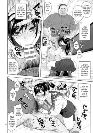 Otoko no Ko compilation sailor jooby - Page 75