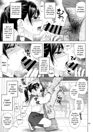 Otoko no Ko compilation sailor jooby - Page 74