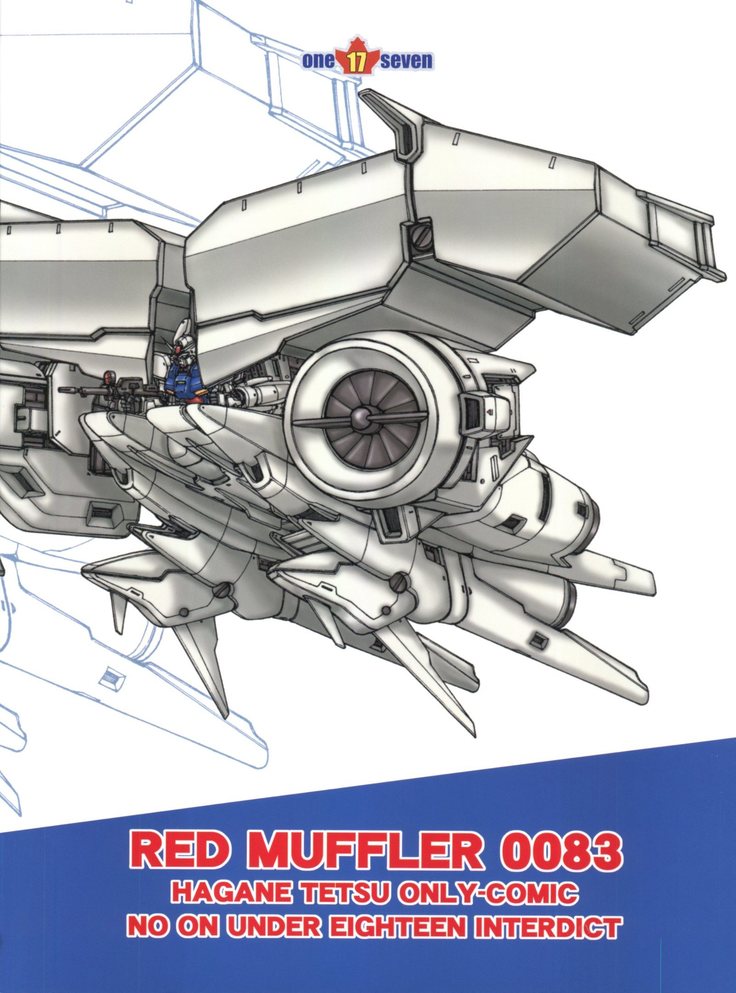 RED MUFFLER 0083