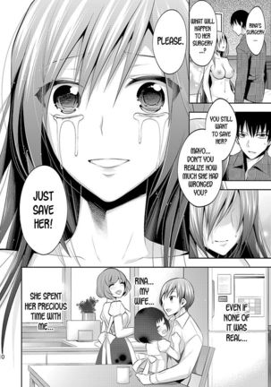 Mayonaka wa Megami -Netorare Seitenkan- 3 - Page 9