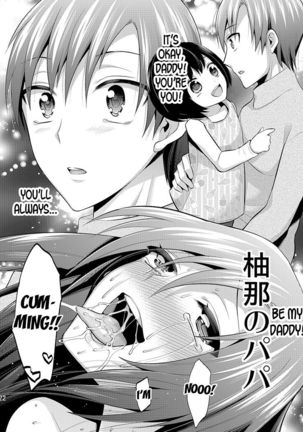 Mayonaka wa Megami -Netorare Seitenkan- 3 - Page 20