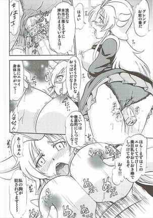 お仕置き催眠Z Page #13