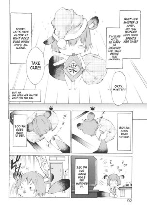 Together With Poko4 - Poko And Wonderful Page #22