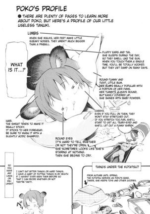 Together With Poko4 - Poko And Wonderful - Page 21