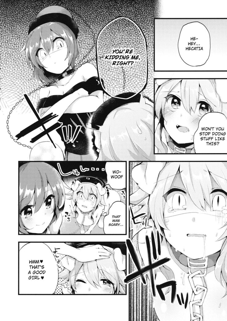 Mesuinu Junko no Rouka de Osanpo
