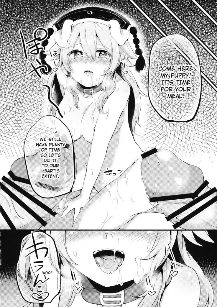 Mesuinu Junko no Rouka de Osanpo