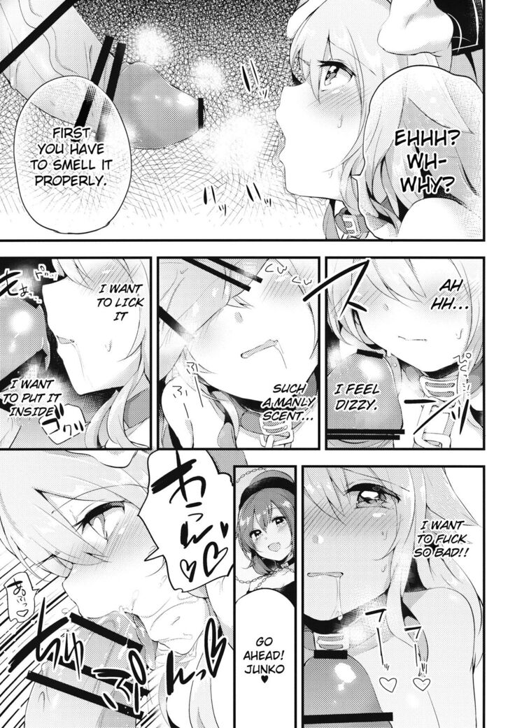 Mesuinu Junko no Rouka de Osanpo