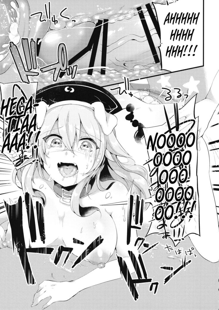 Mesuinu Junko no Rouka de Osanpo