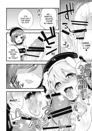 Mesuinu Junko no Rouka de Osanpo Page #15