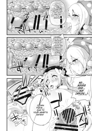 Mesuinu Junko no Rouka de Osanpo Page #13