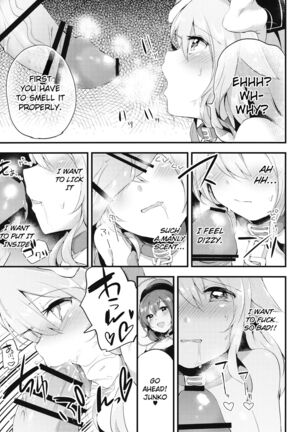 Mesuinu Junko no Rouka de Osanpo Page #16