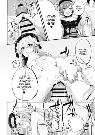 Mesuinu Junko no Rouka de Osanpo Page #19