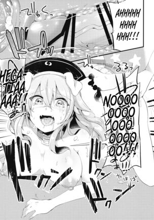 Mesuinu Junko no Rouka de Osanpo Page #14