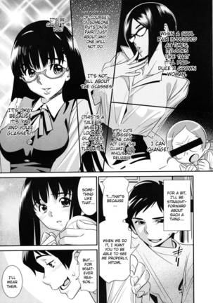 Megane no Megami Chapter 1 - Page 11