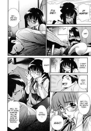 Megane no Megami Chapter 1 Page #4