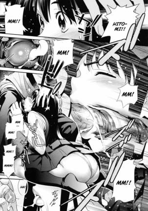 Megane no Megami Chapter 1 Page #7