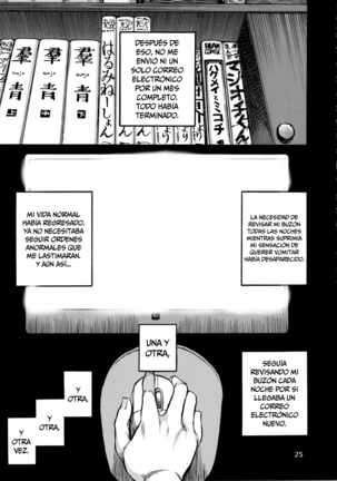 Rokujou Junko no Kyouhaku Haisetsu Kanri - Page 27