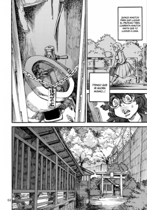 Rokujou Junko no Kyouhaku Haisetsu Kanri - Page 4